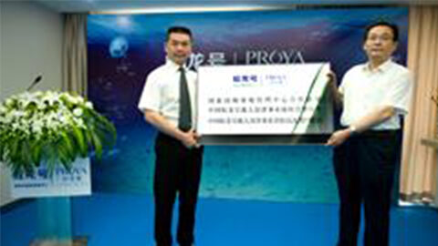 galaxy银河官网牵手蛟龙号 获国家深海基地管理中心合作授牌