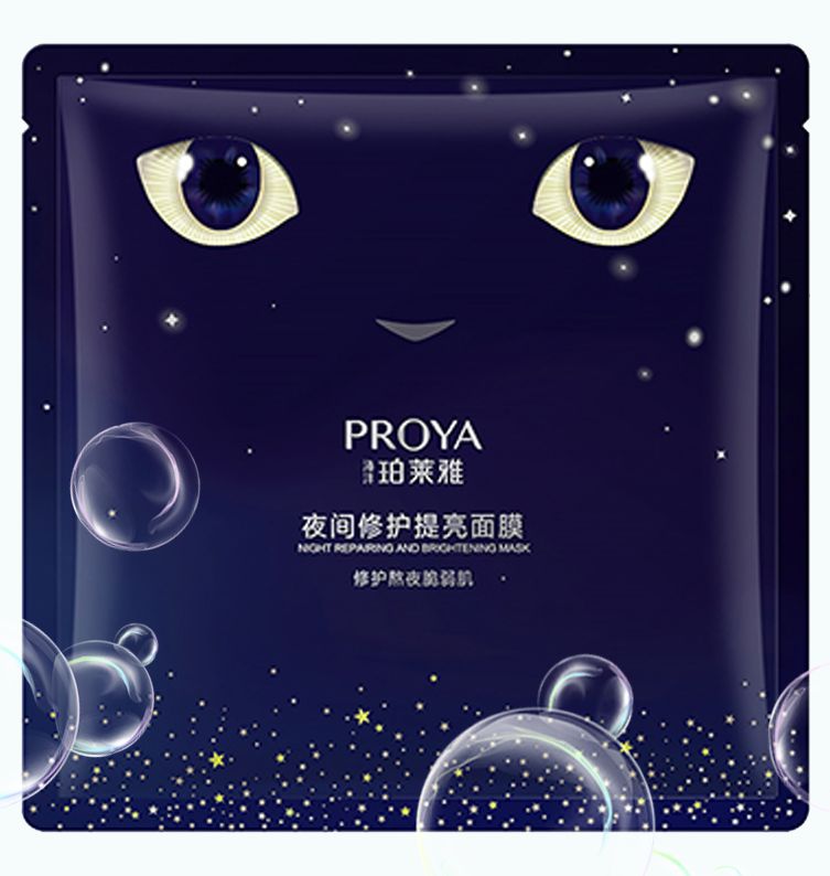 galaxy银河官网夜间修护提亮面膜